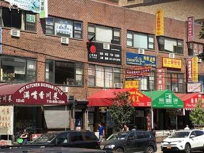 Little pepper hot pot restaurant, Flushing