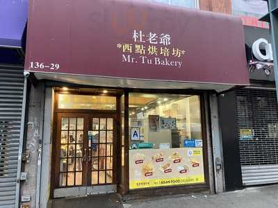 Mr Tu Bakery, Flushing