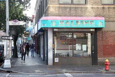 Hai Sing Restaurant, Yonkers