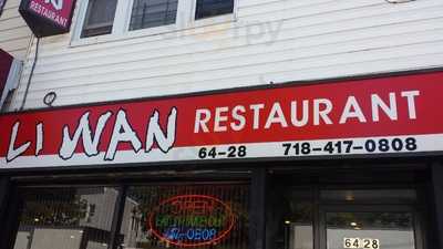 LI Wan Restaurant INC, Flushing