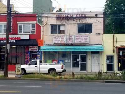 Hunan City Restaurant, Silver Spring