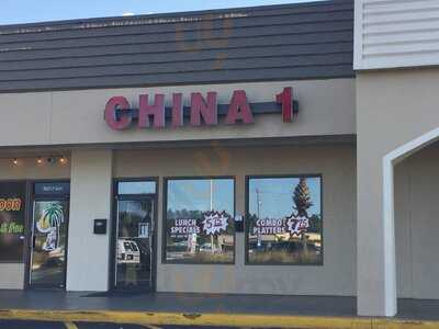 China One, Bradenton