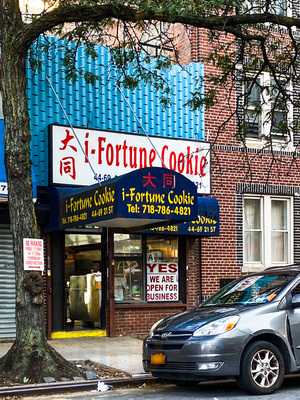 I Fortune Cookie, Long Island City