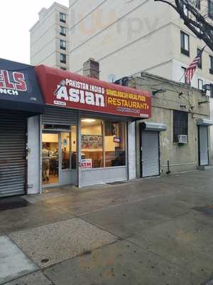 Asian Halal Food Restaurant, Long Island City