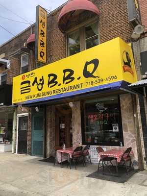 Geum Sung Chik Naengmyun, Flushing