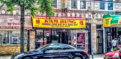 Kam Hung Chinese Restaurant, Jamaica