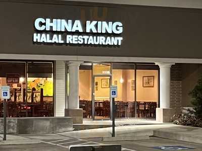 China King, Sugar Land