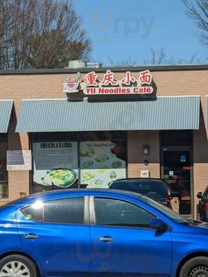 YU Noodles Cafe, Rockville