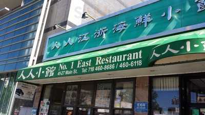 No. 1 East Restaurant