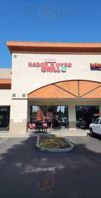 Kabob & Gyro Grill, Roseville