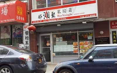 HaoXiang Ju, Flushing