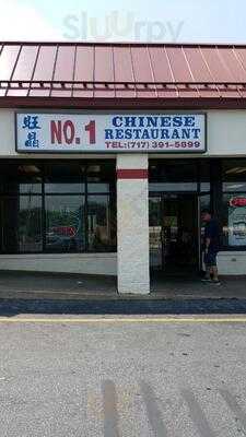 Number One Chinese Restaurant, Lancaster