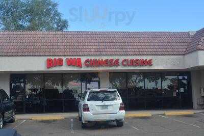 Big Wa Chinese Restaurant, Tempe