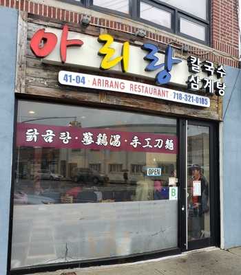 Arirang Restaurant, Flushing