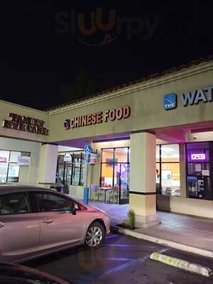 No. 1 Chinese Food, Costa Mesa