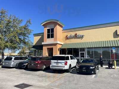 Kosher Gourmet Restaraunt, Kissimmee