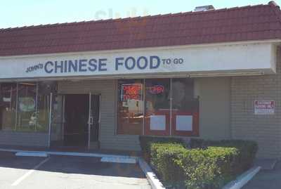 John's Chinese Food, Santa Ana