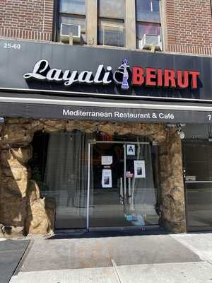 Lebanon Restaurant, Astoria