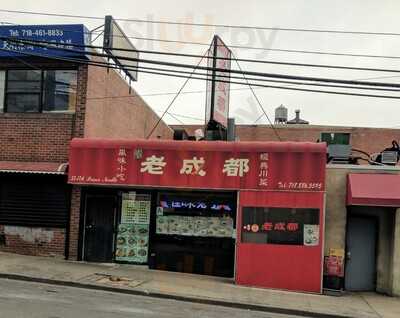 Prince noodle house, Flushing