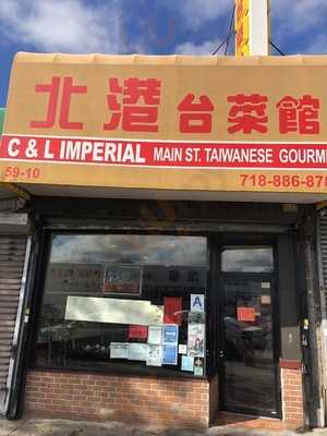 Imperial Taiwanese Gourmet