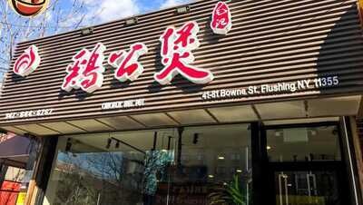 Chicken Hot Pot - Bowne, New York City