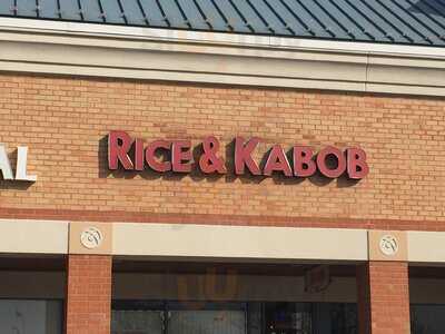 Cafe  Rice and Kabob, Sterling