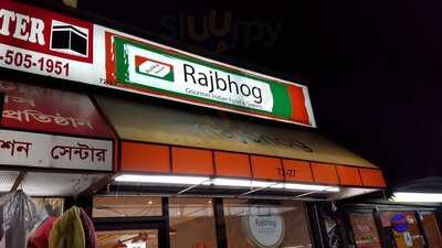 Rajbhog Sweets, Jackson Heights