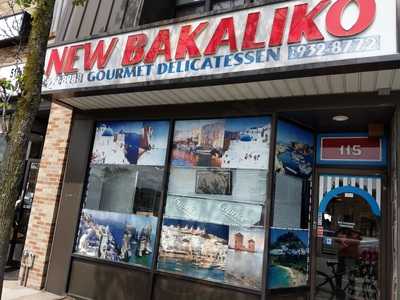 New Bakaliko Gourmet Delicatesen, Hicksville