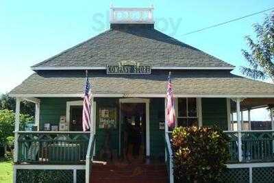 Maui Grown Coffee Company, Lahaina