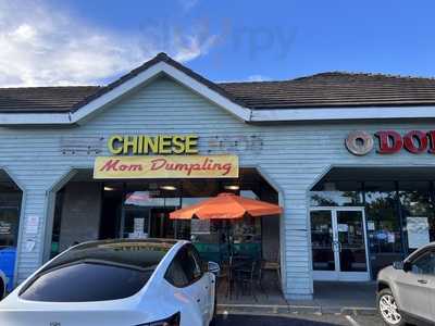 Yat Sing Restaurant, Pleasanton