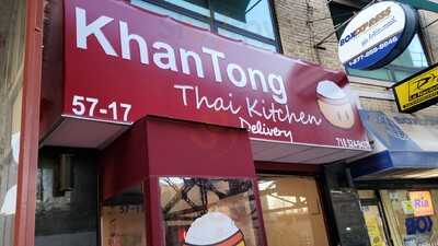 Chin Chin Thai Kitchen, Woodside