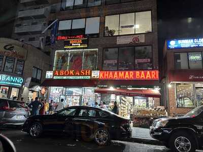 Khaabar Baari, Jackson Heights