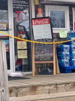 Hulls Cove General Store, Bar Harbor