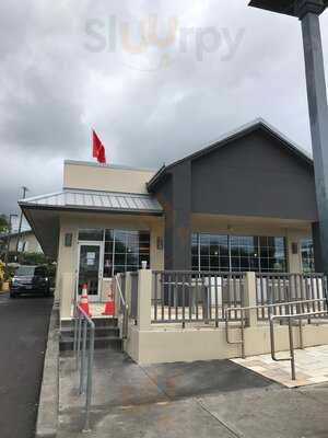 McDonald's, Kailua-Kona