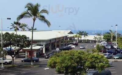 Hawai‘ian Ice Cones