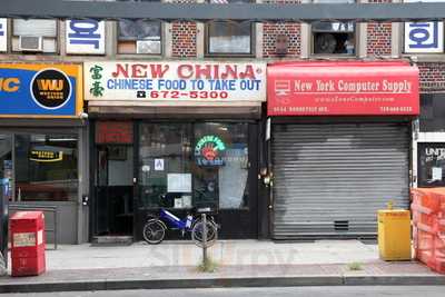 New China III Restaurant, New York City