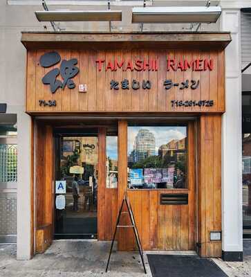 i Ramen Teriyaki, Forest Hills