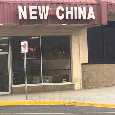 New China Express Restaurant, Huntington