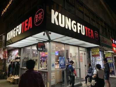 Kung Fu Tea