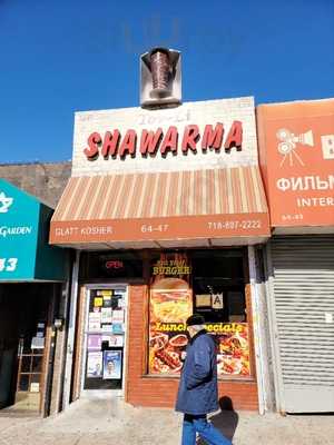 Tov-Li Shawarma, Forest Hills