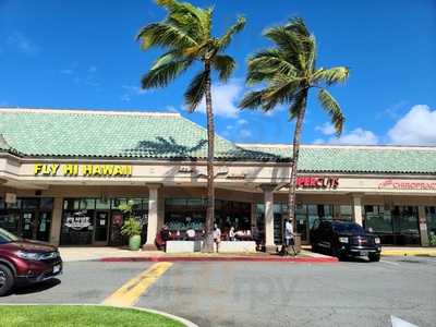 Plantation Tavern, Kapolei