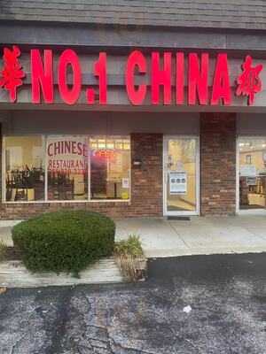 No 1 China, Florissant