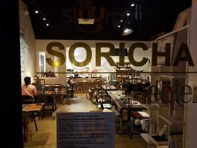 Soricha Tea & Theater