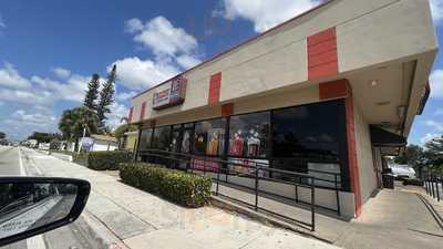 Dunkin', Oakland Park