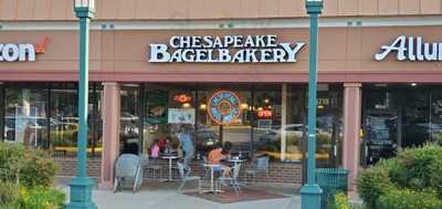 Chesapeake Bagel Bakery, Centreville