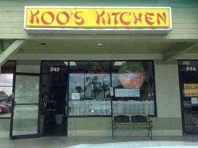 Koo's Kitchen