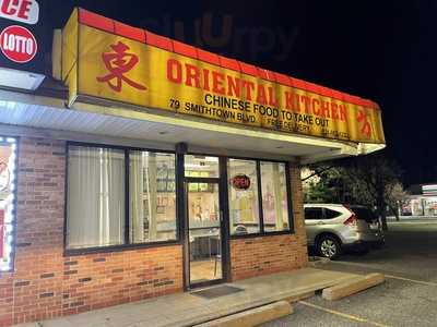 Oriental Kitchen