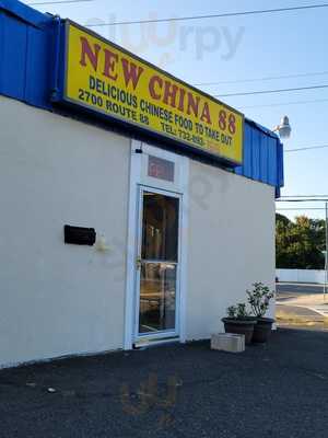 new china on 88, Point Pleasant Beach