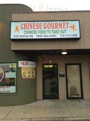 Chinese Gourmet, Point Pleasant Beach