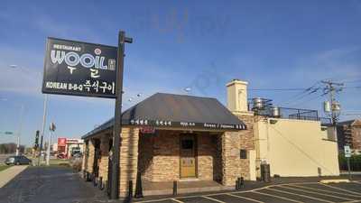 Wooil Korean Restaurant, Buffalo Grove